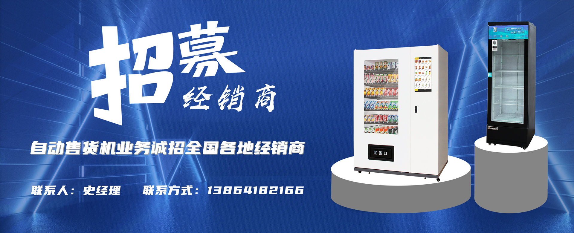 肥城市泰山涂塑帆布有限公司